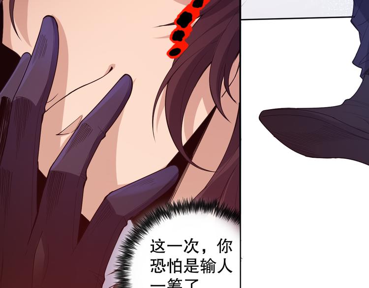 第134话 脱离恶意的控制！46