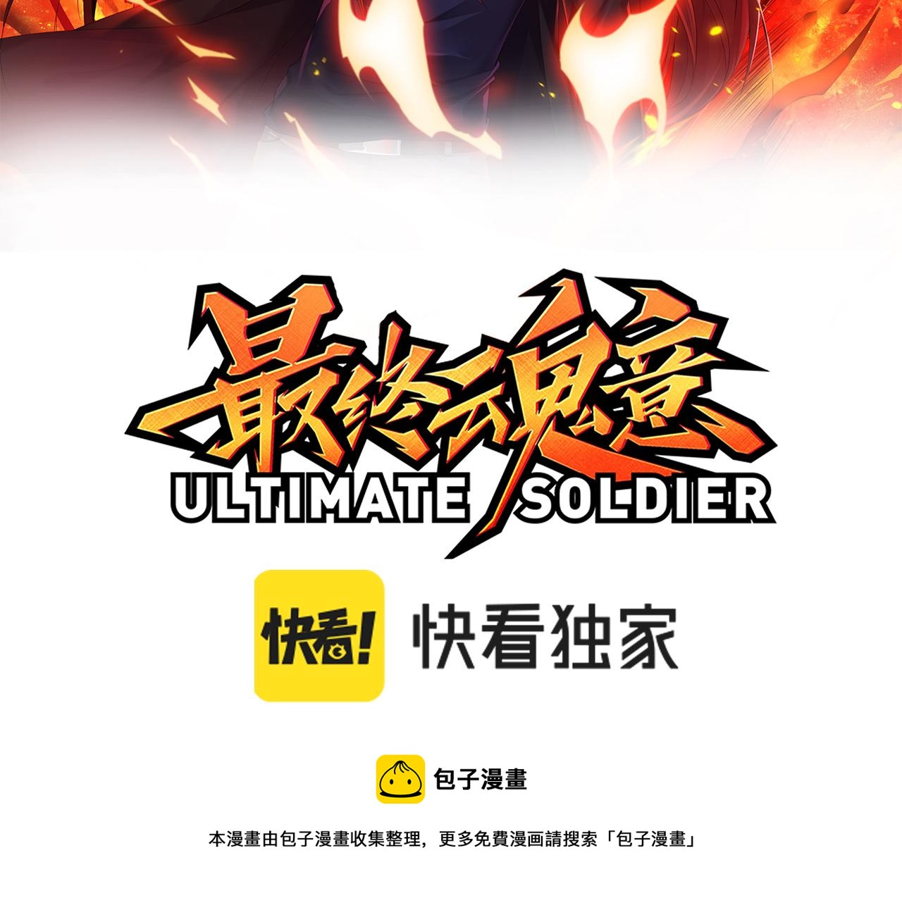第184话 刀光剑影10