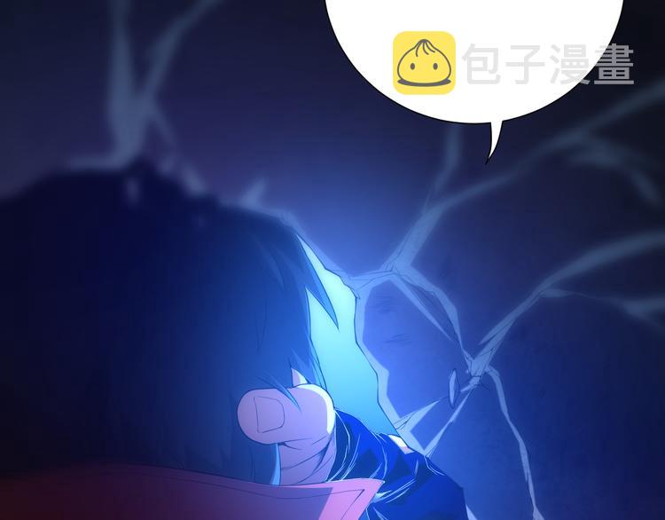 第18话 斋王PK罗格（3）16