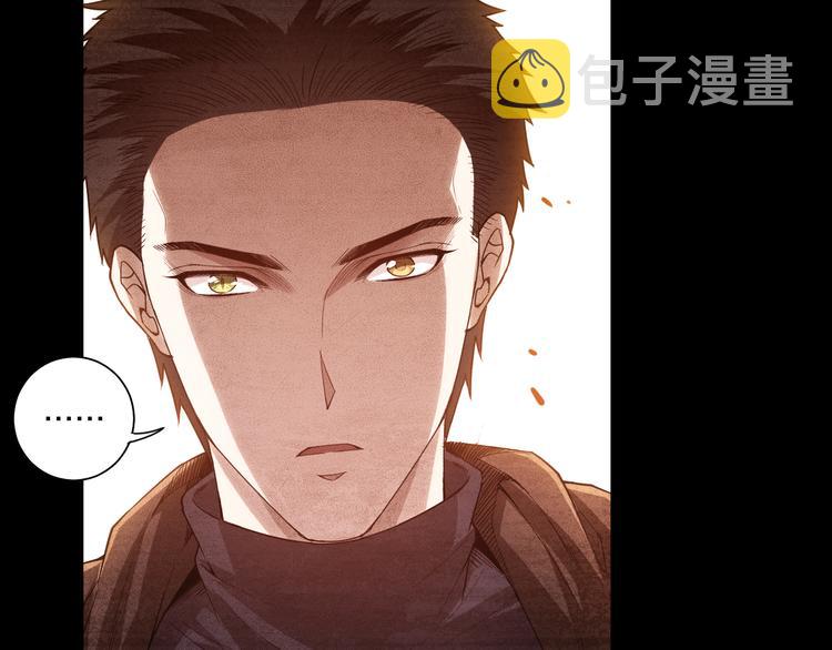 第113话 天才少年斋冥84