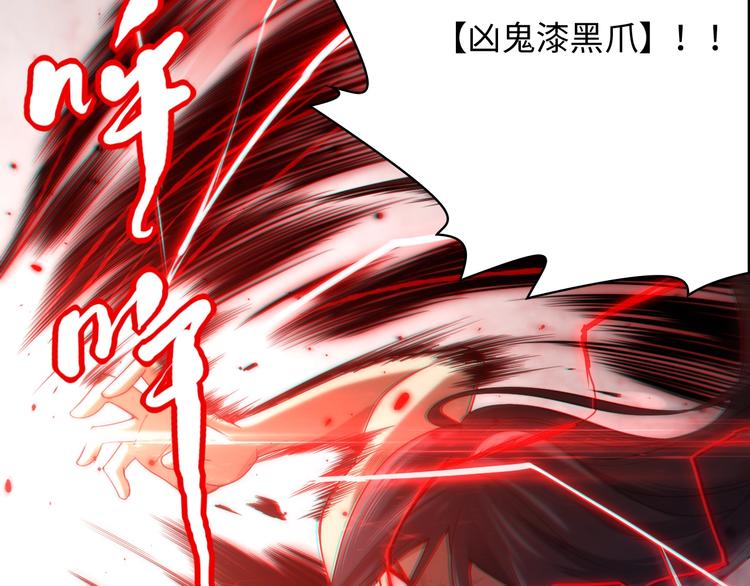 第62话 暴走38