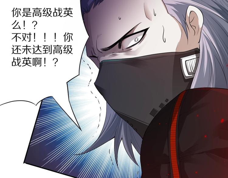 第84话 家族的恩怨142