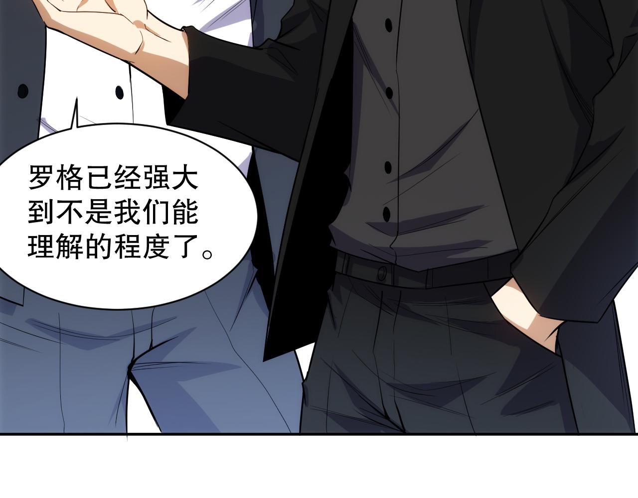 第209话 好久不见164