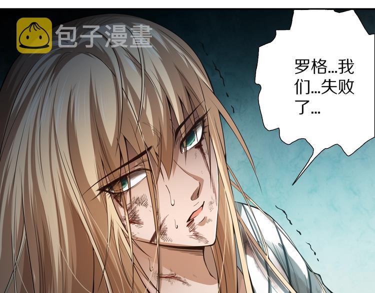 第93话 我要做什么！？154