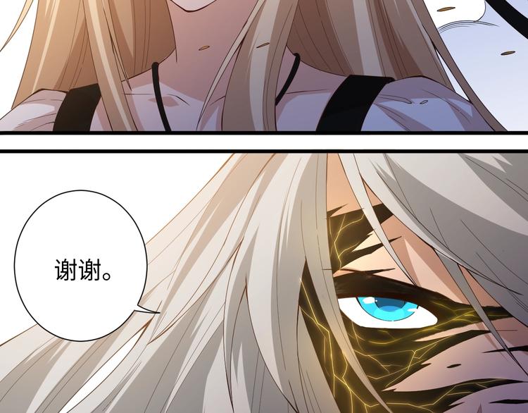 第54话 战败？20