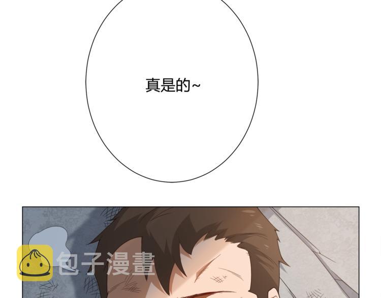 第5话 争抢通行卷11