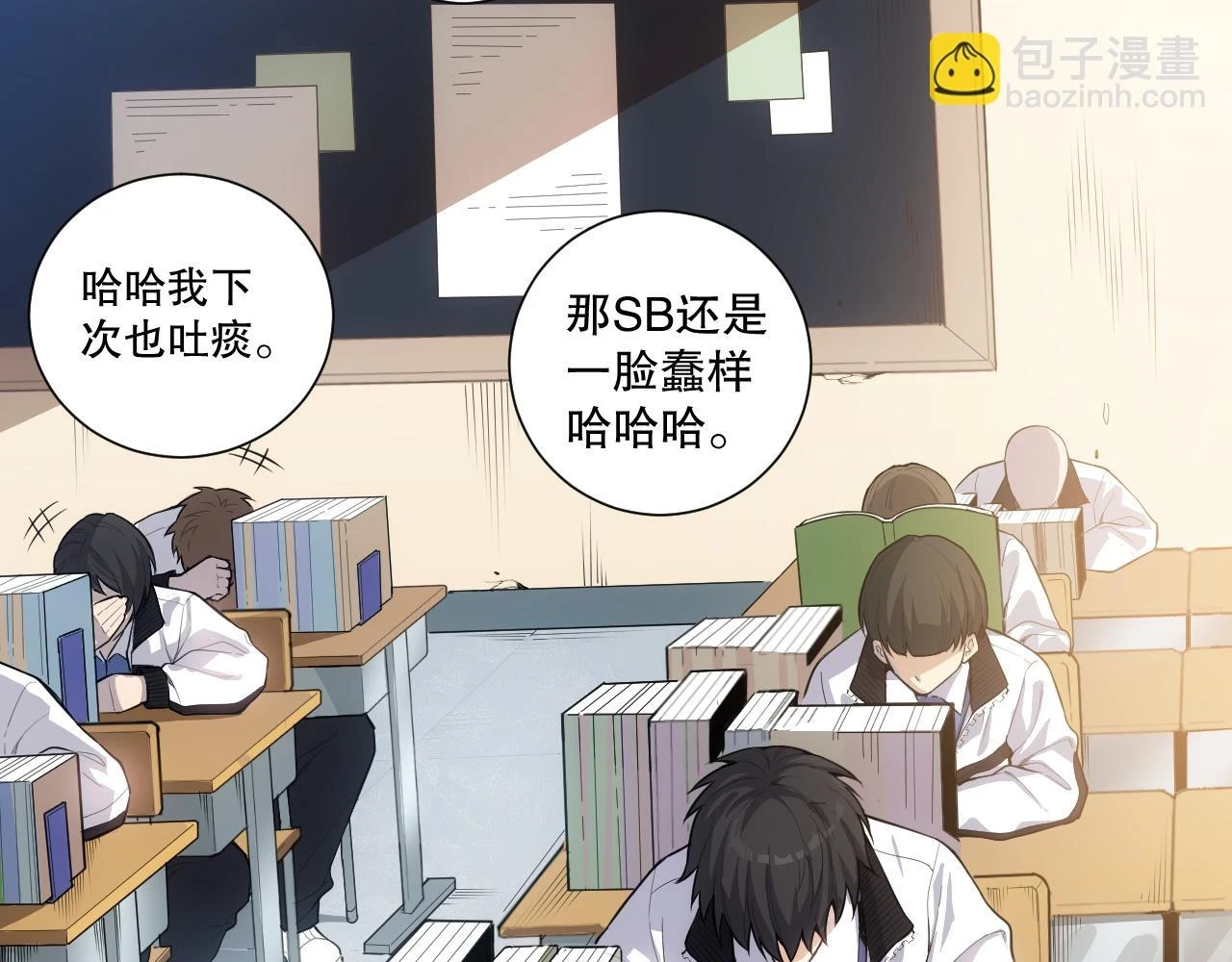 第217话 眼见之处138