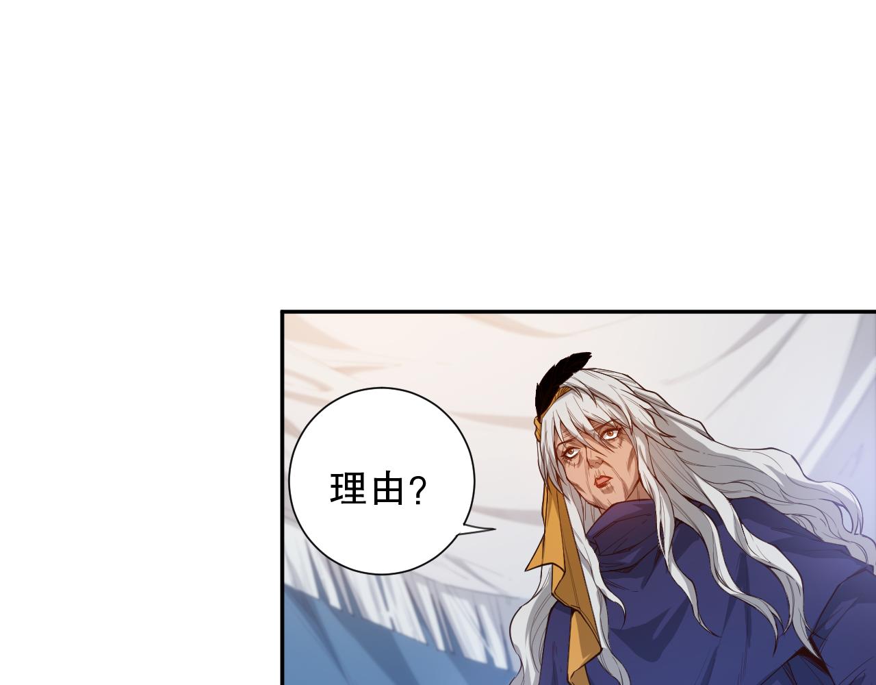 第176话 重新出发！109