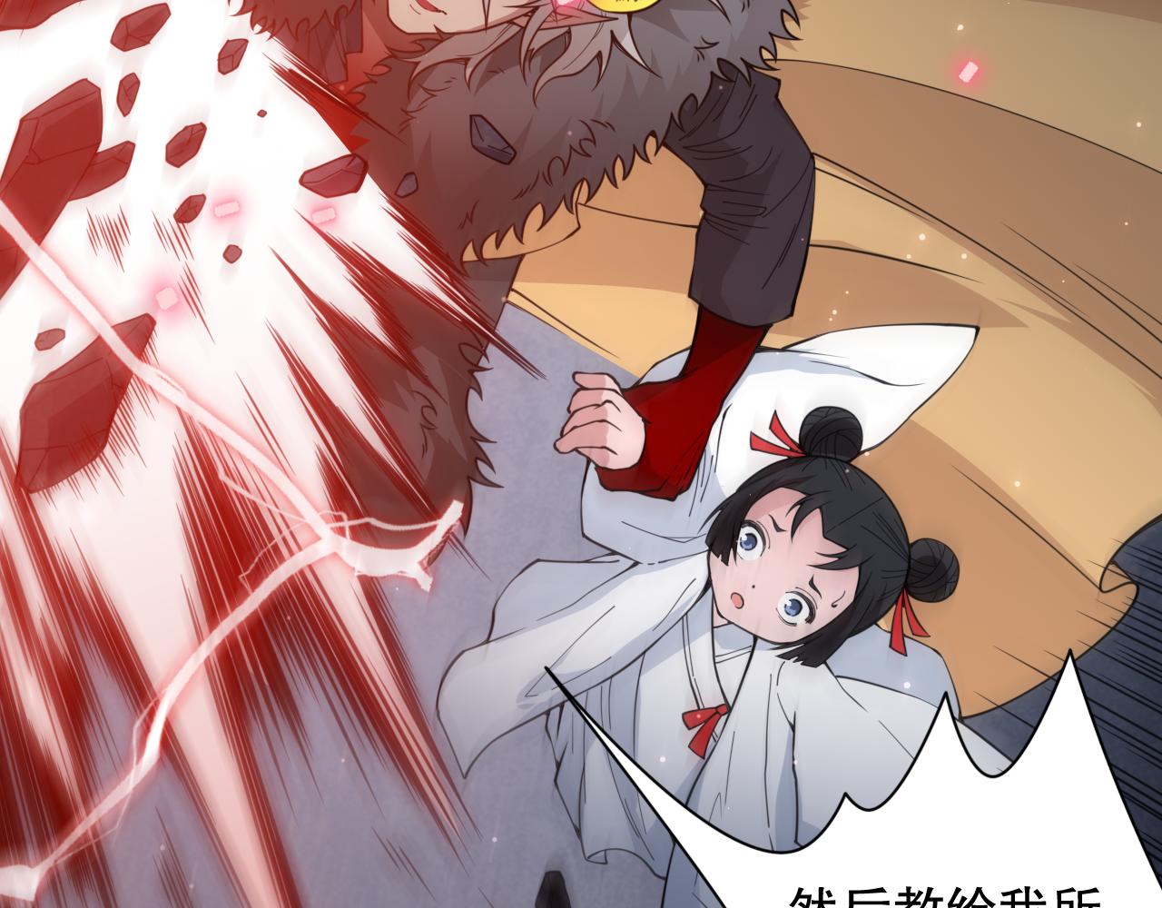 第170话 离开这里152