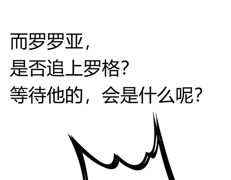 第107话 五英之战！178