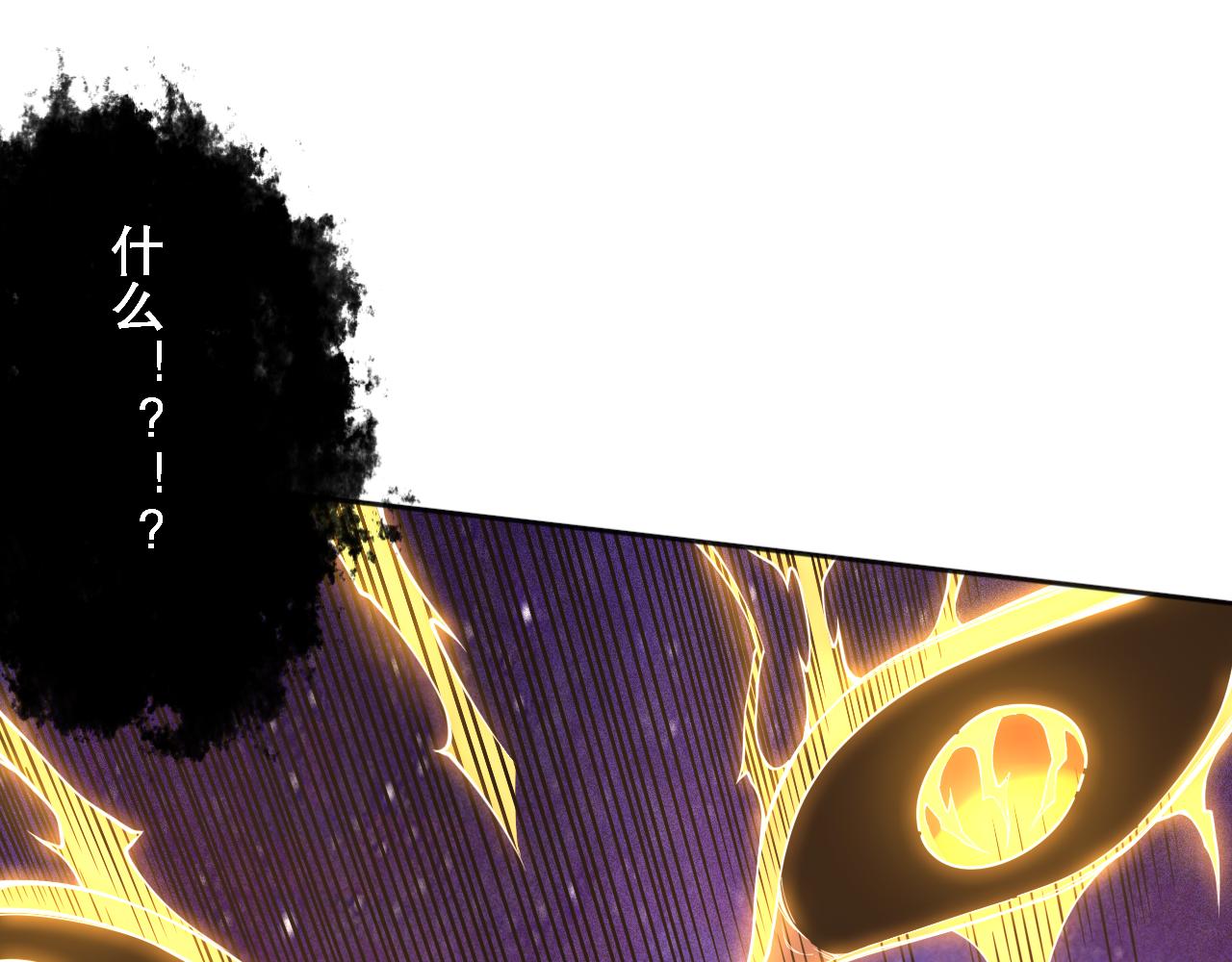 第173话 使你神识破碎！134