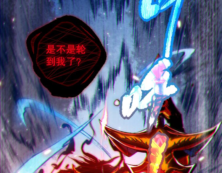 第124话 大海的焚灭1