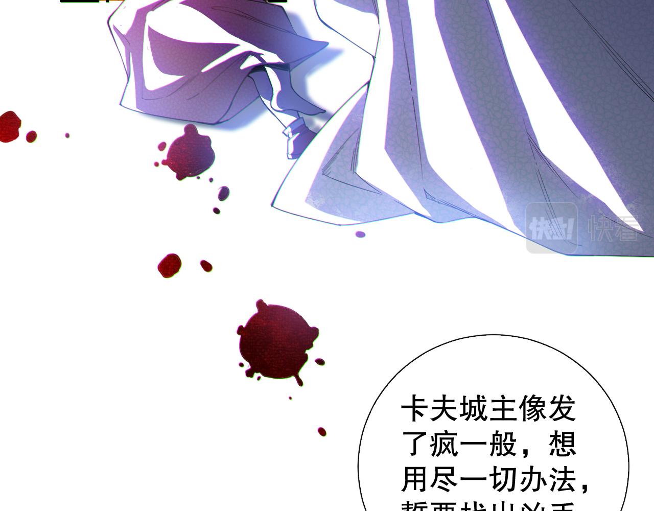 第178话 夺回资格！50