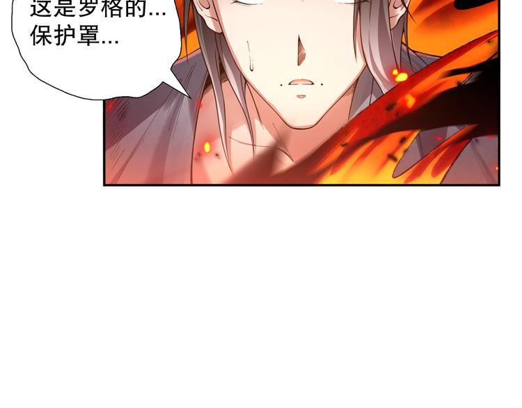 第117话 极恶地狱，无尽业火126