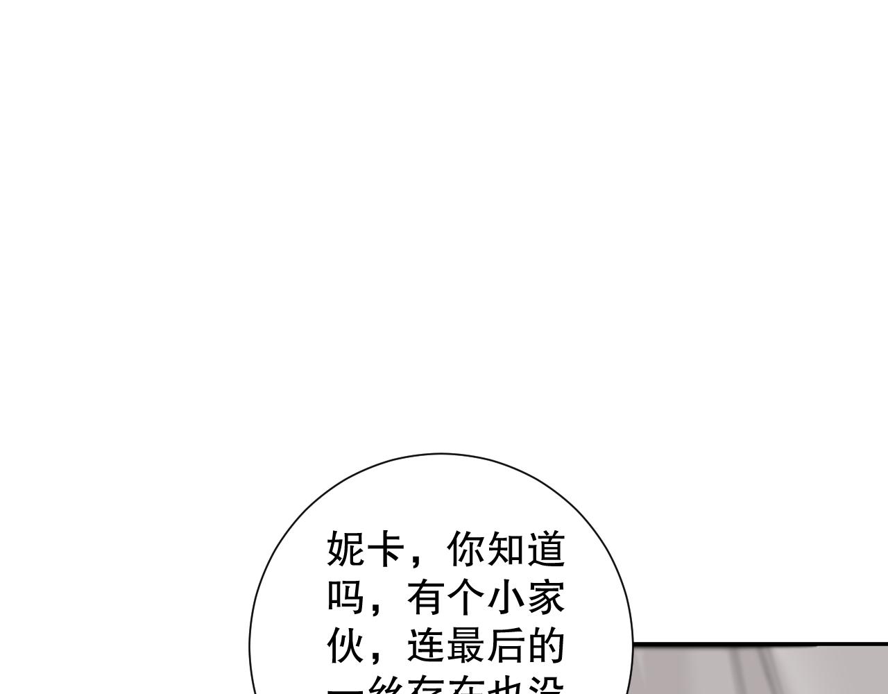 第176话 重新出发！23