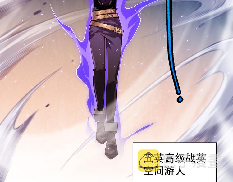 第102话 五英的战力！128