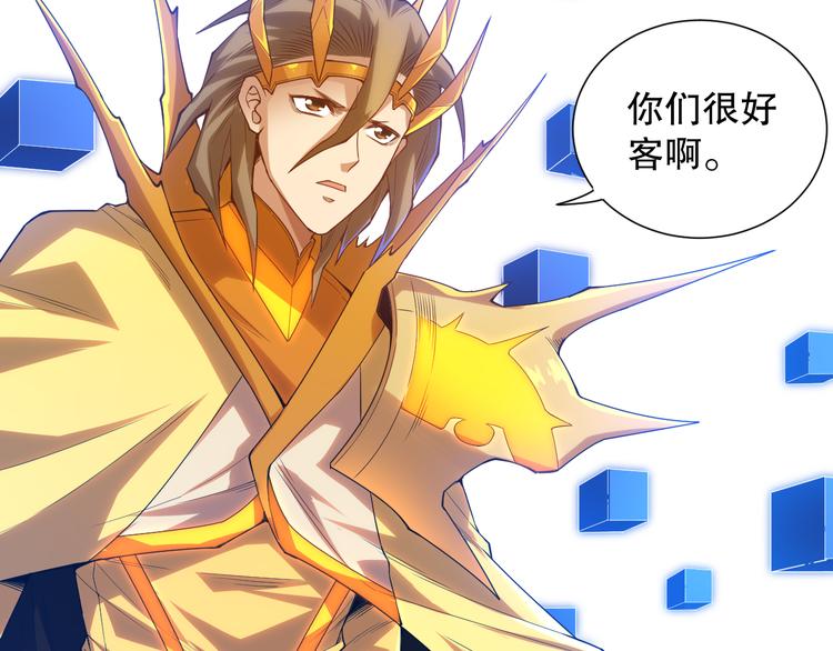 第105话 第二世界！105