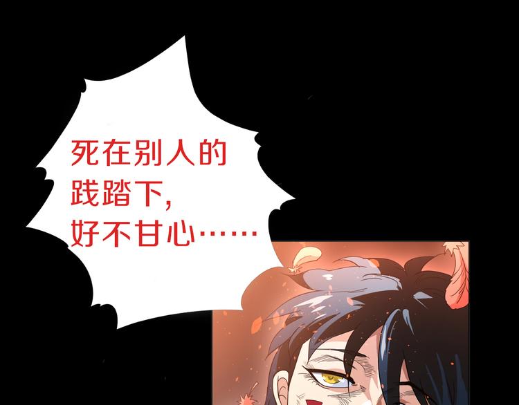 序章 战斗少年无限燃爆逆转之旅16
