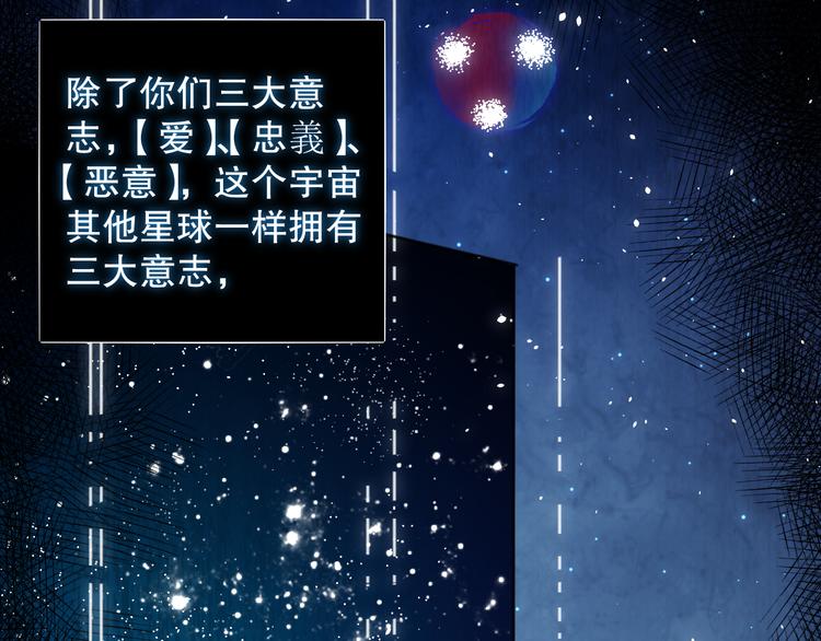 第141话 力量法则！131