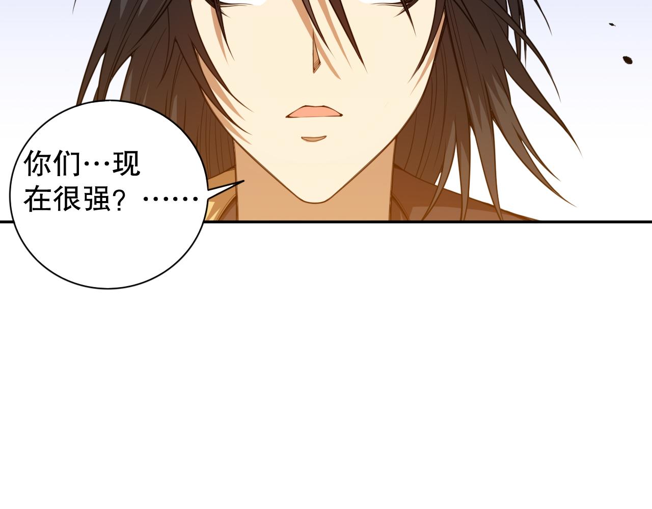 第190话神格身份35