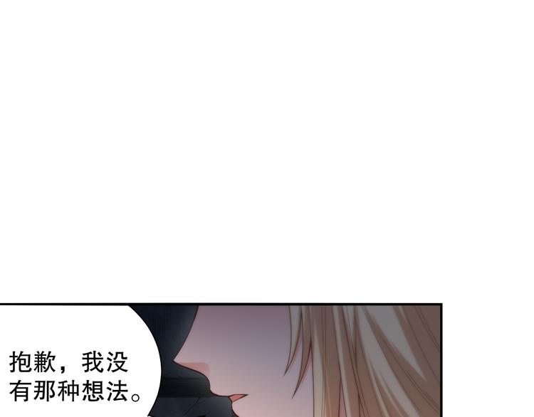 第104话 罗罗亚的进化！73