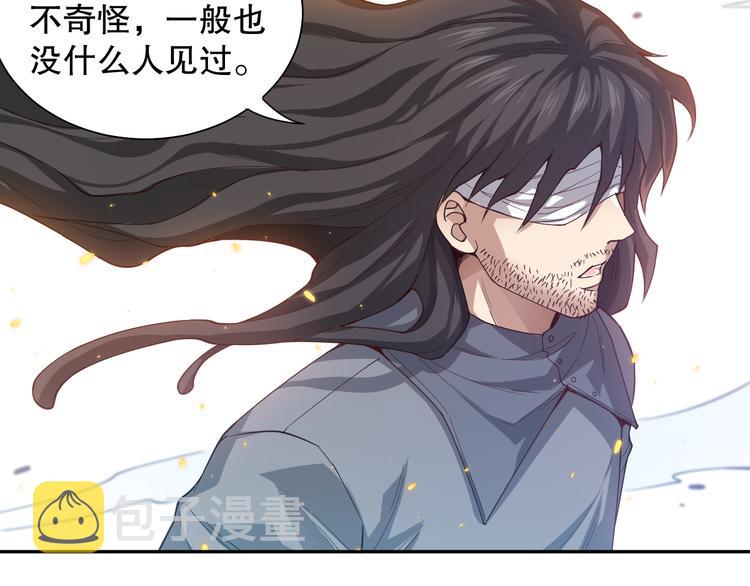 第114话 斋王的绝望时刻45