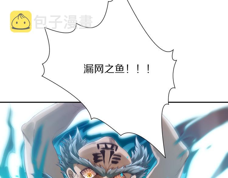 第87话 高级战英的战斗！85