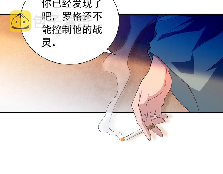 第20话 残酷46
