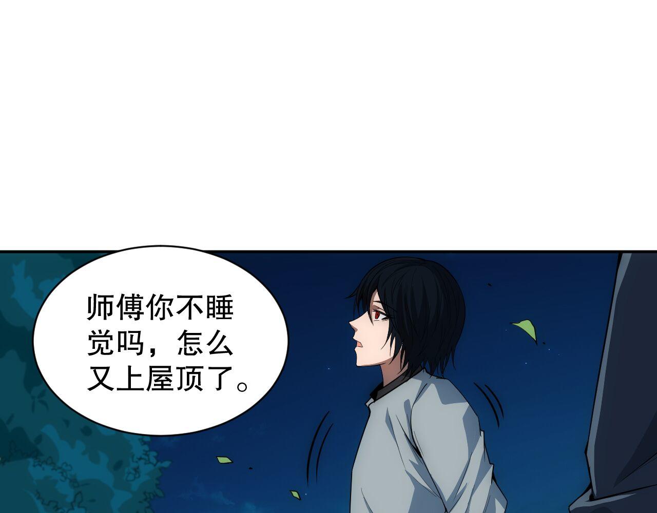 第198话 欢乐日常146