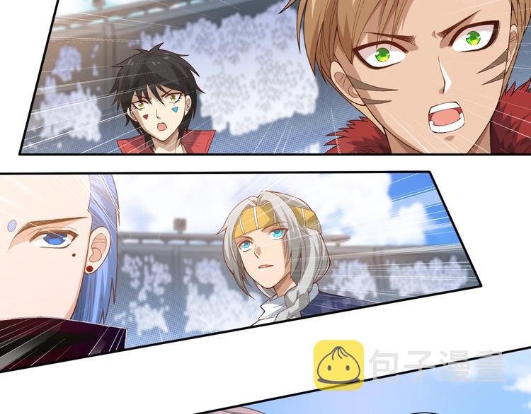 第40话 上宫罗罗亚的实力5