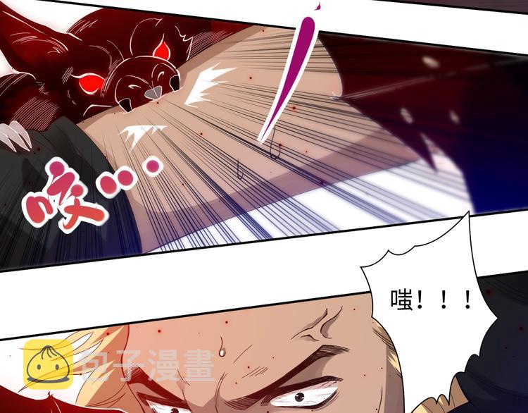 第48话 德古拉拉&amp;amp;amp;月刃79