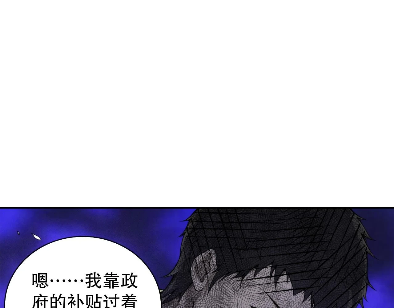 第217话 眼见之处51