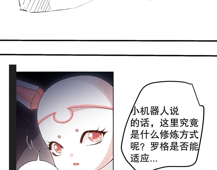 第141话 力量法则！157