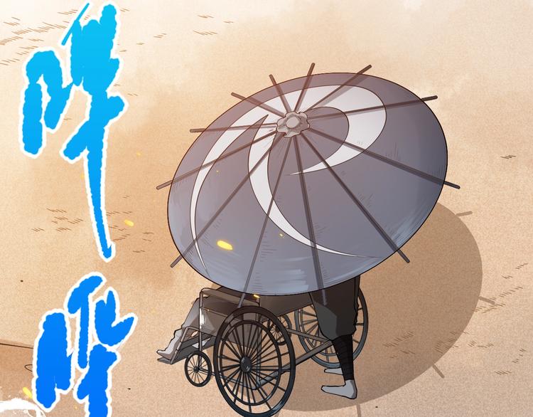 第93话 我要做什么！？171