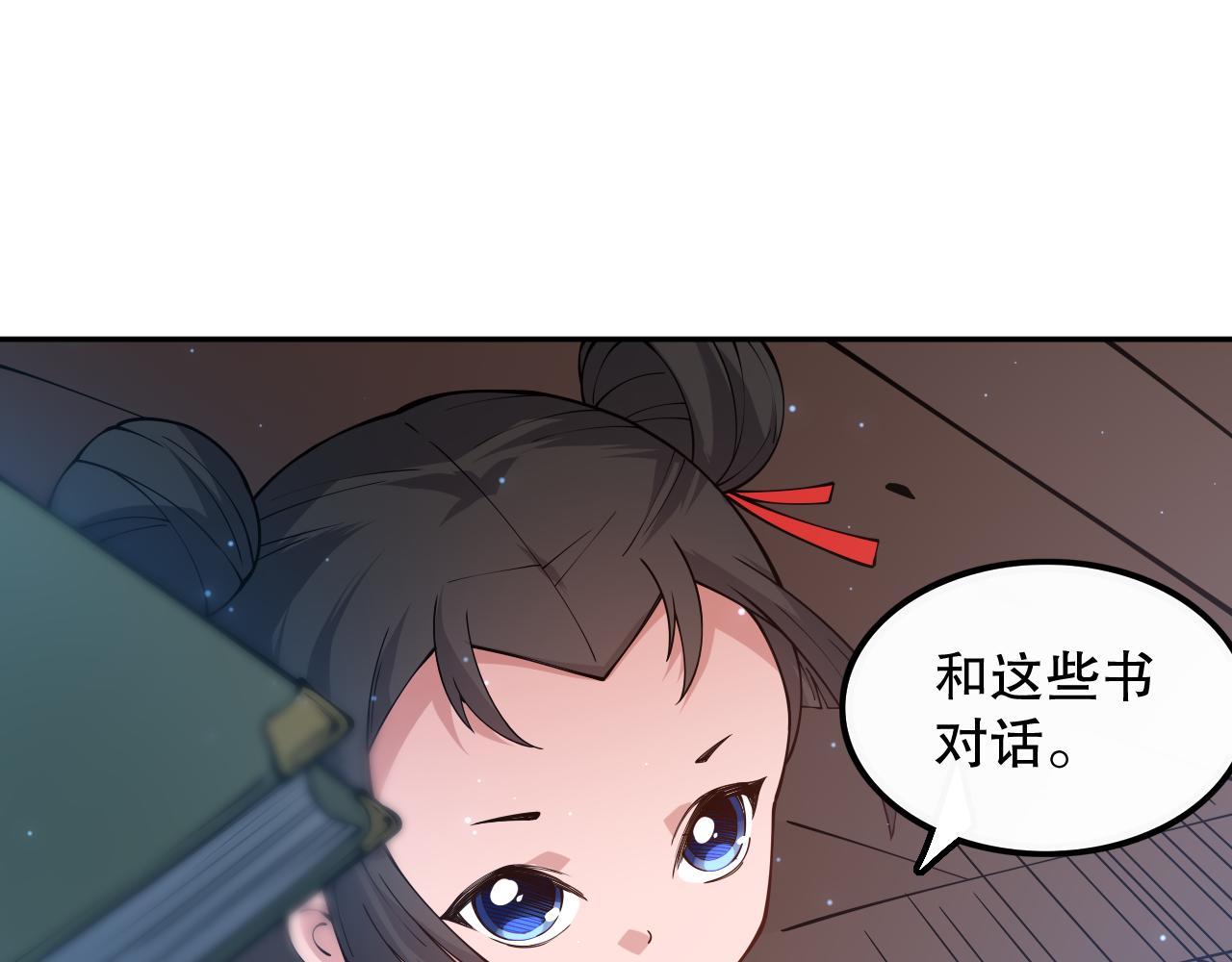 第168话 希望？！83
