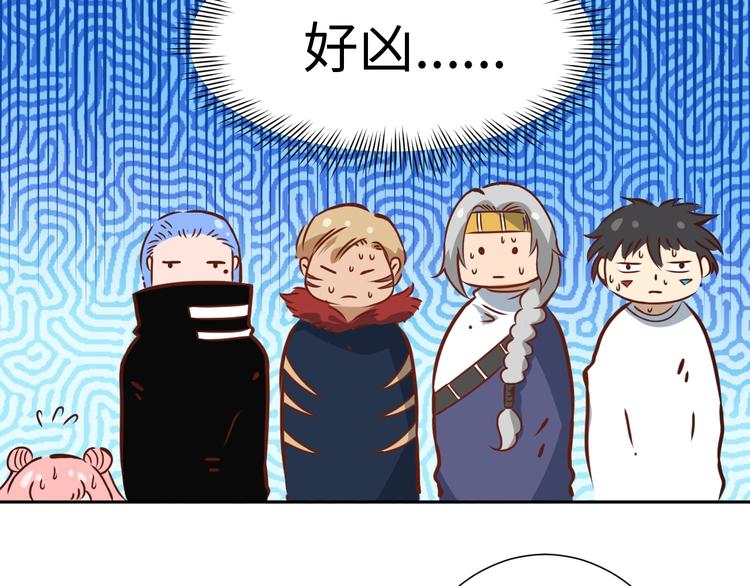 第32话 奇葩新队友120