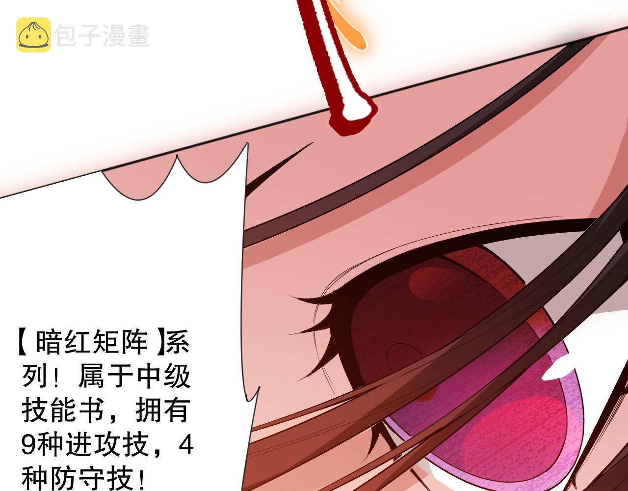 第169话 罗格让人意外的想法126