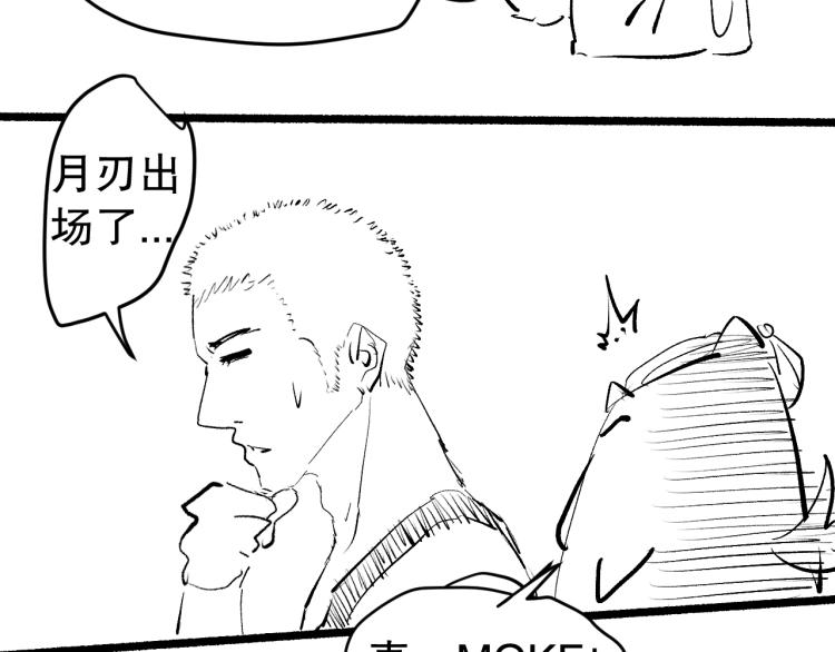 第150话 村民的危机！172