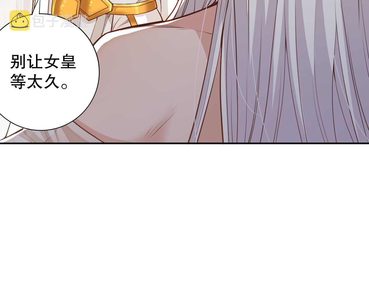 第160话 斋王的最大困境！59