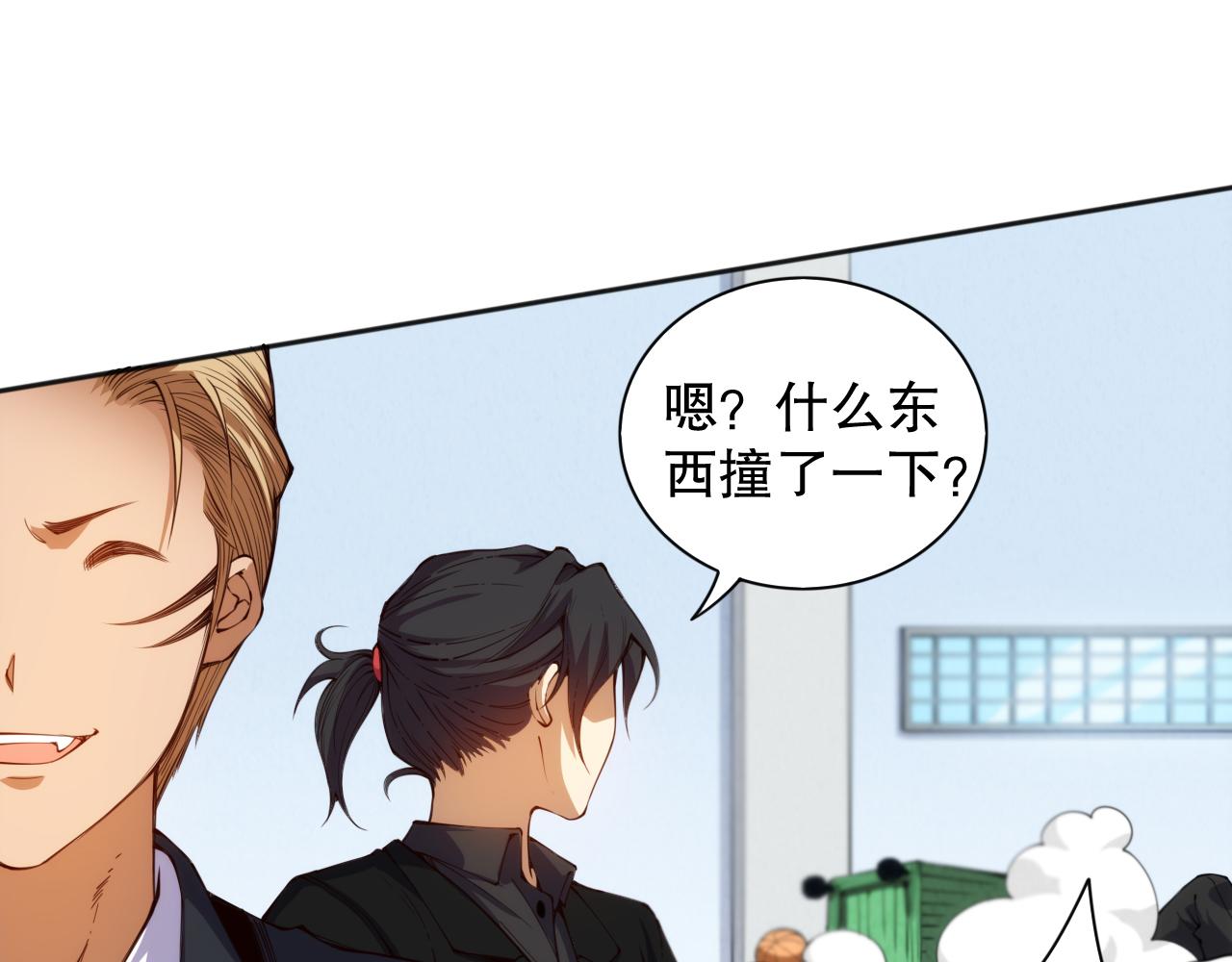 第209话 好久不见154