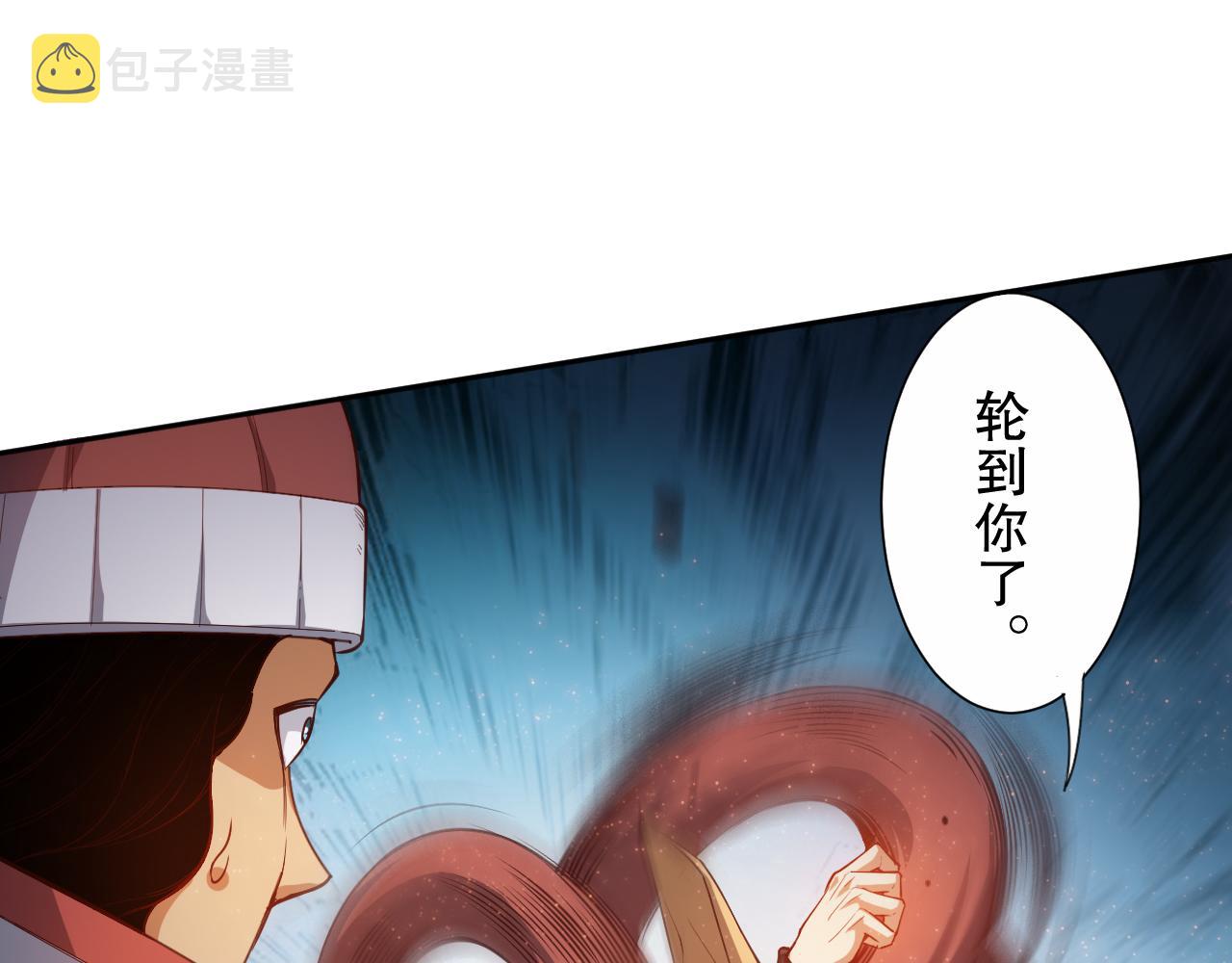 第180话 摒弃套路！155