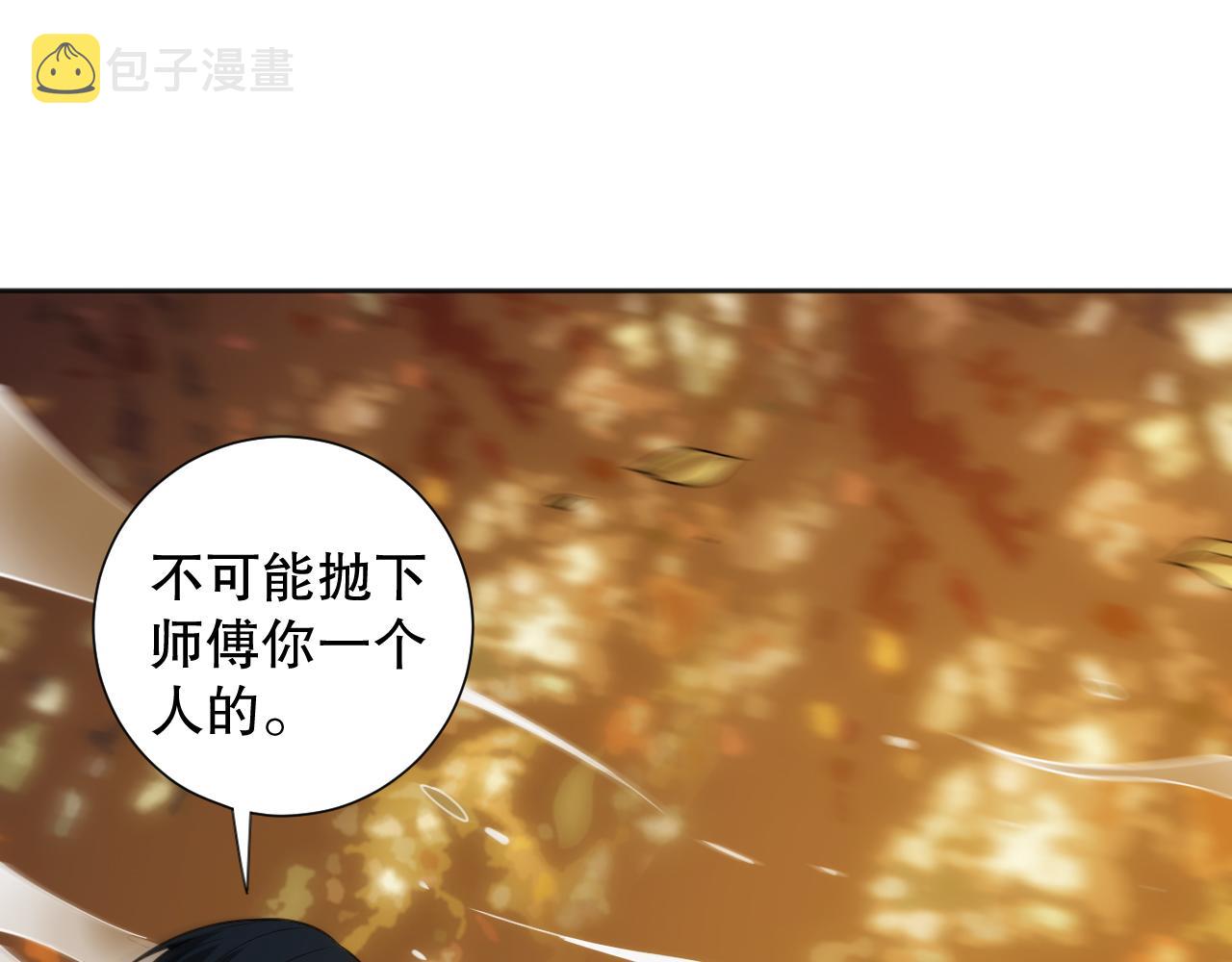 第199话 最后的温馨121