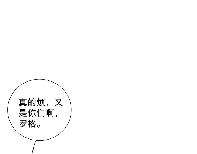 第98话 隐藏的力量？凰到来！73