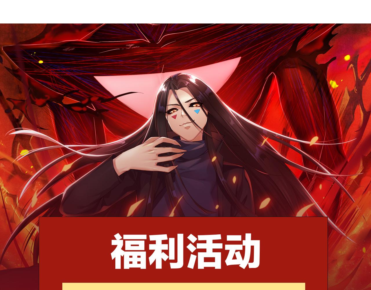 第194话抛弃恐惧176