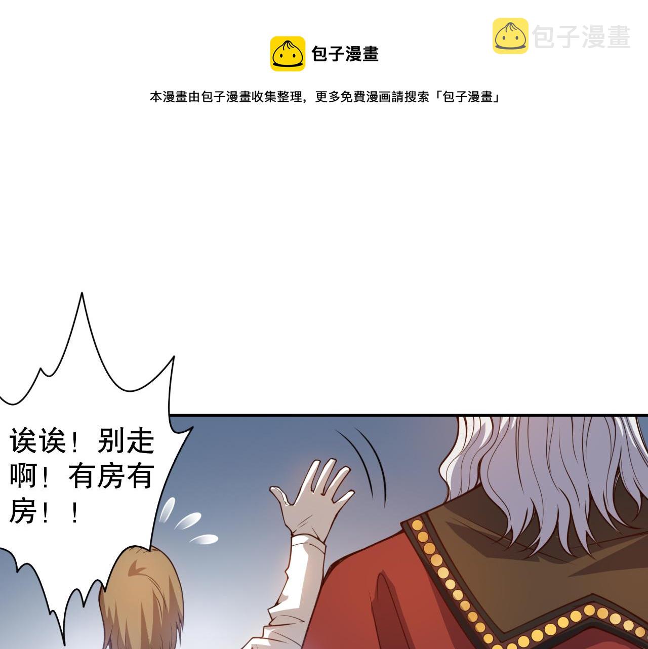 第177话 罗格的恼怒！156