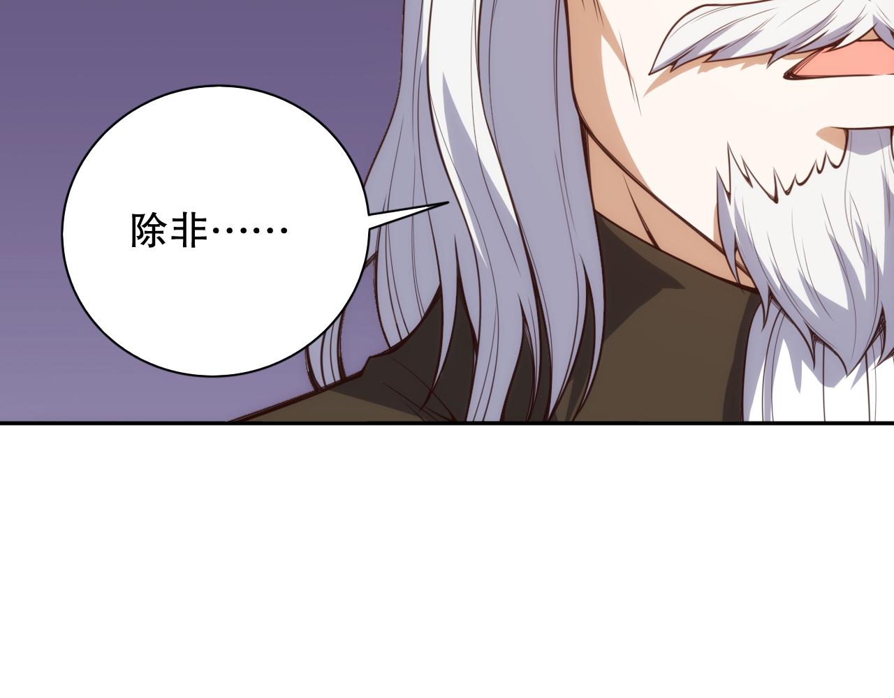 第178话 夺回资格！83