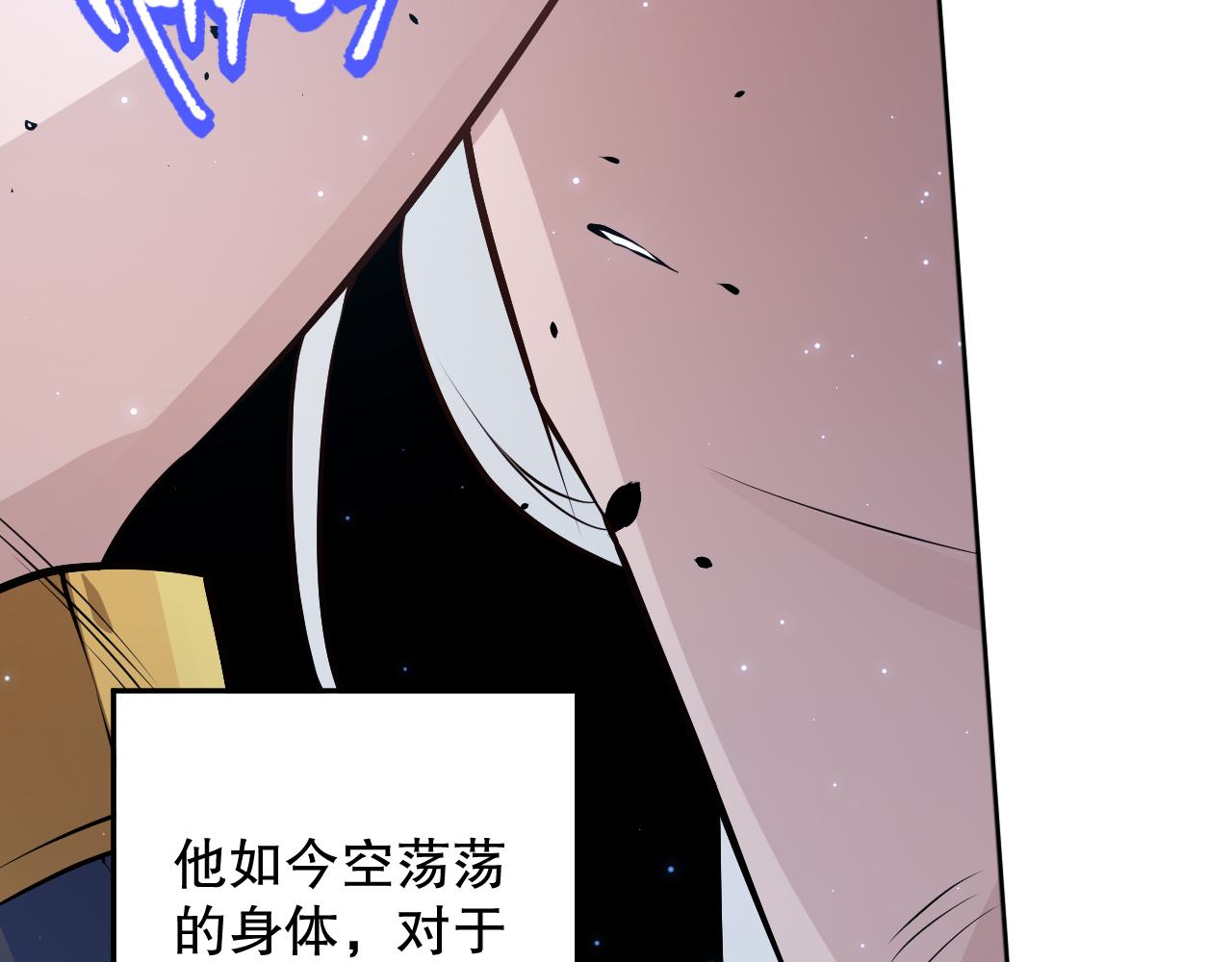 第158话 斋王的感悟！160