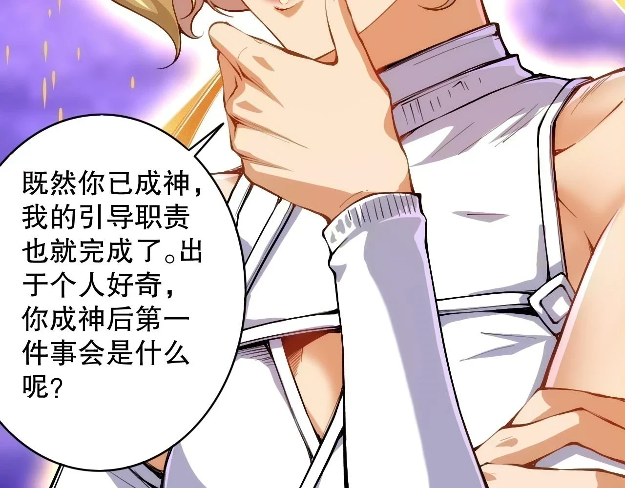 第219话 最终魂意152