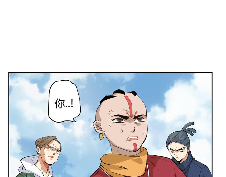第1话 叛国贼之子55