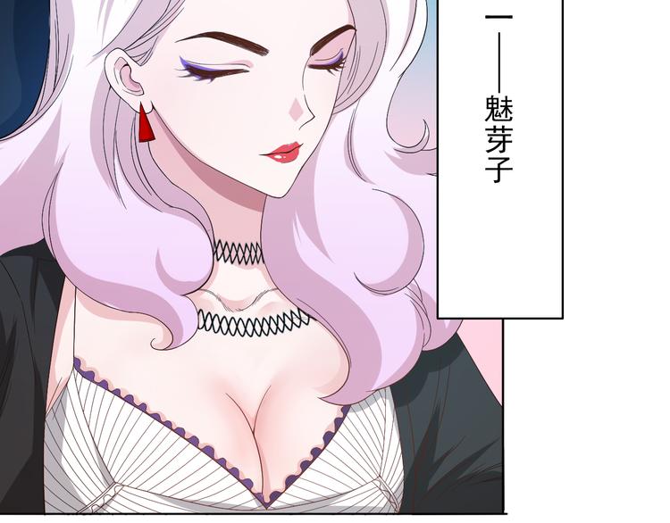 第12话 斋王和罗格的会面15